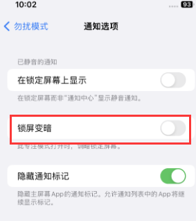 苹钦北果维修分享iPhone主屏幕壁纸显得模糊怎么办