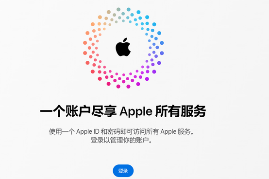 钦北iPhone维修中心分享iPhone下载应用时重复提示输入账户密码怎么办 