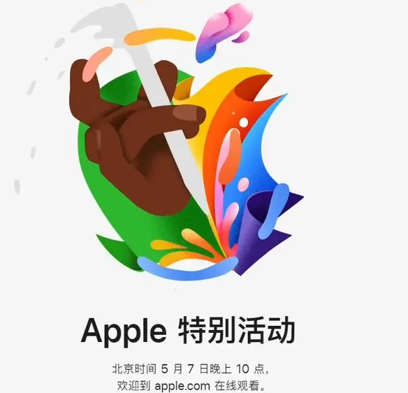 钦北钦北ipad维修服务点分享新款iPad Pro和iPad Air要来了