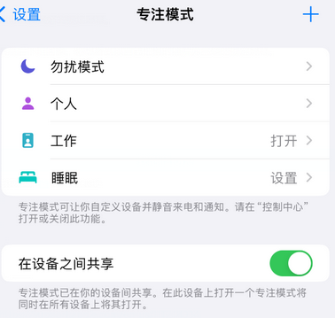 钦北iPhone维修服务分享可在指定位置自动切换锁屏墙纸 