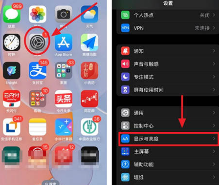 钦北苹果15换屏服务分享iPhone15屏幕常亮怎么办 