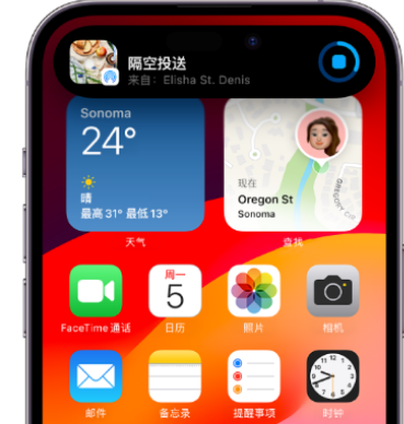 钦北apple维修服务分享两台iPhone靠近即可共享照片和视频