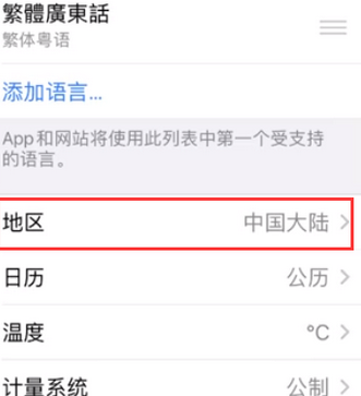 钦北苹果无线网维修店分享iPhone无线局域网无法开启怎么办