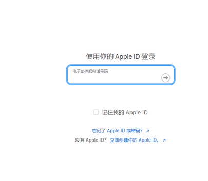 钦北苹钦北果维修网点分享iPhone如何查询序列号