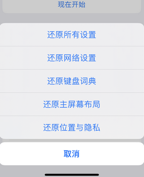 钦北apple服务站点分享iPhone上个人热点丢失了怎么办