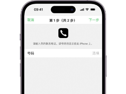 钦北apple维修店分享如何通过iCloud网页查找iPhone位置