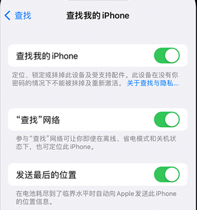 钦北apple维修店分享如何通过iCloud网页查找iPhone位置