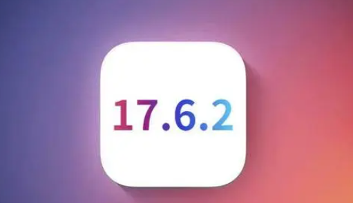 钦北苹果维修店铺分析iOS 17.6.2即将发布 