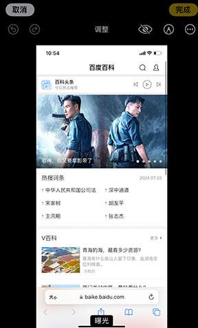 钦北iPhone维修服务分享iPhone怎么批量修图