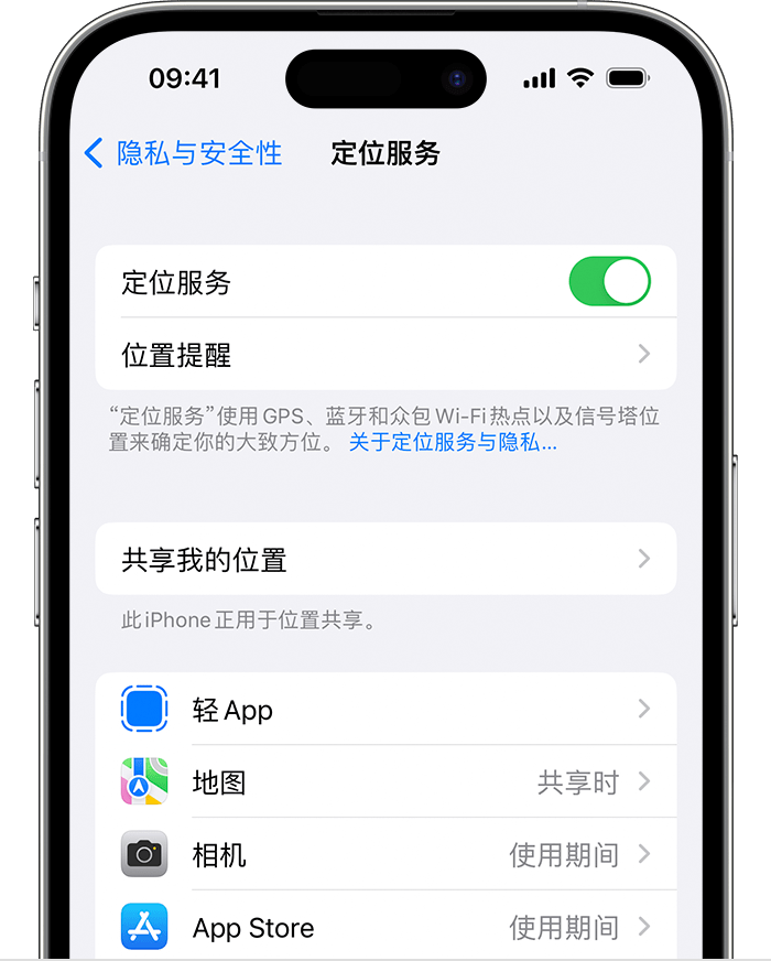 钦北苹果维修网点分享如何在iPhone上阻止个性化广告投放 