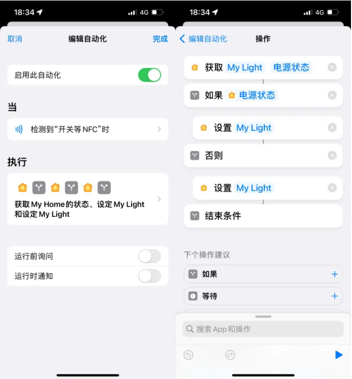 钦北苹果14服务点分享iPhone14中NFC功能的使用场景及使用方法 