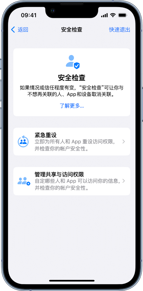 钦北苹果手机维修分享iPhone小技巧:使用