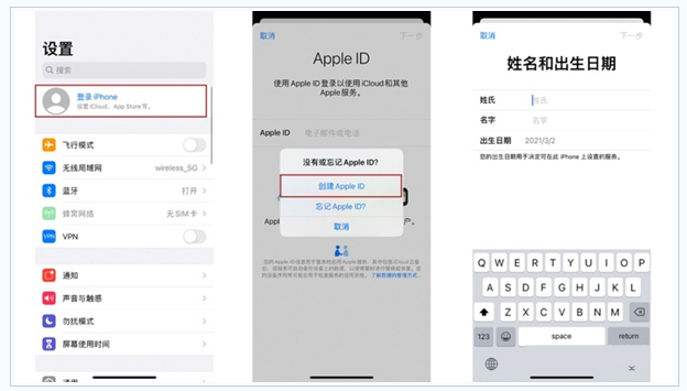 钦北苹果维修网点分享:Apple ID有什么用?新手如何注册iPhone14 ID? 