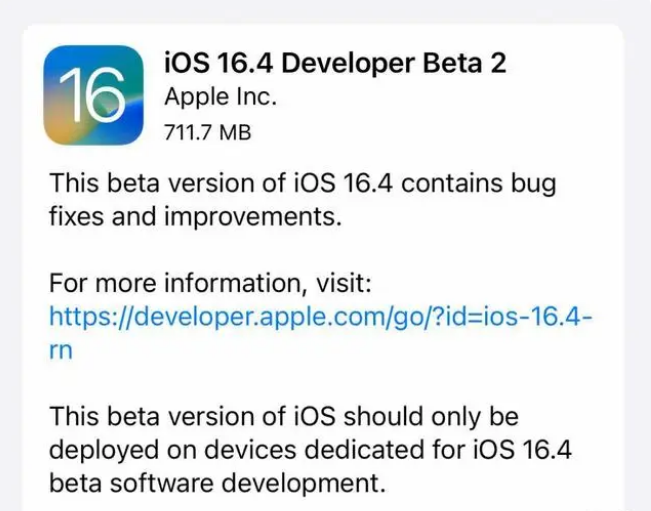 钦北苹果手机维修分享：iOS16.4 Beta2升级建议 