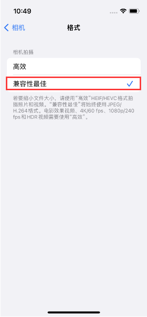 钦北苹果14维修店分享iPhone14相机拍照不清晰，照片发黄怎么办 