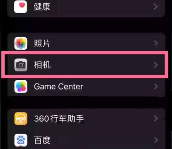 钦北苹果14服务点分享iPhone14 开启音量键连拍的方法 