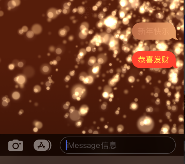 钦北苹果维修网点分享iPhone 小技巧：使用 iMessage 信息和红包功能 