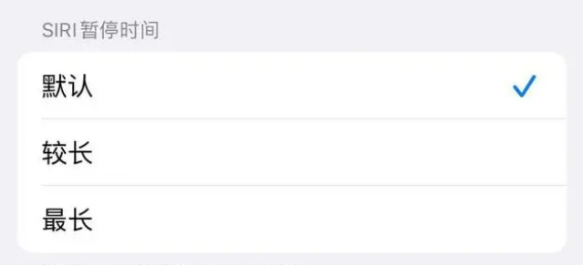 钦北苹果维修分享iOS 16上隐藏的Siri的四种新用法 