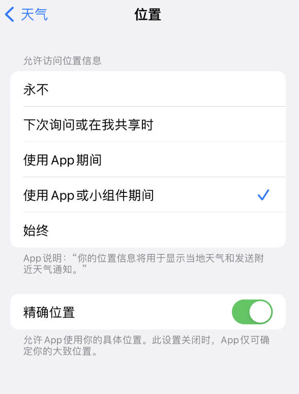 钦北苹果服务网点分享你会去哪购买iPhone手机？如何鉴别真假 iPhone？ 