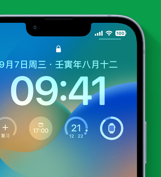 钦北苹果手机维修分享官方推荐体验这些 iOS 16 新功能 