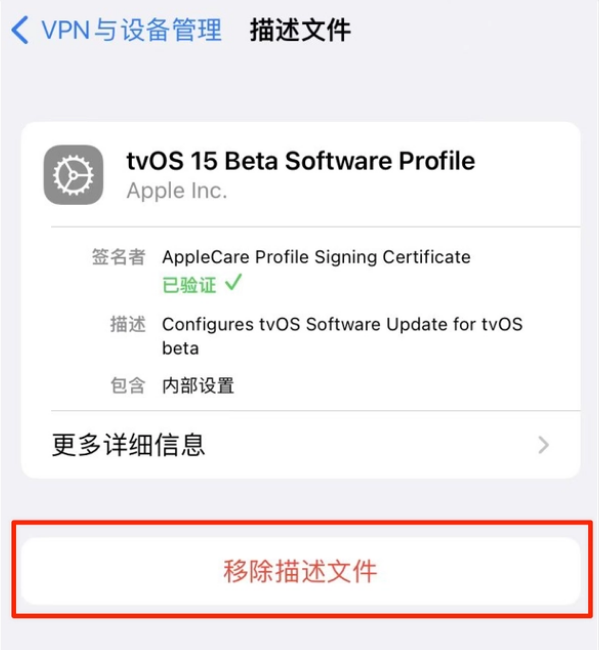 钦北苹果手机维修分享iOS 15.7.1 正式版适合养老吗 