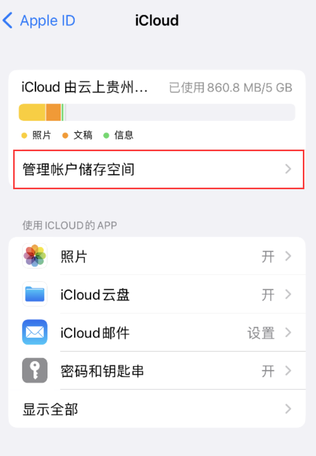 钦北苹果手机维修分享iPhone 用户福利 