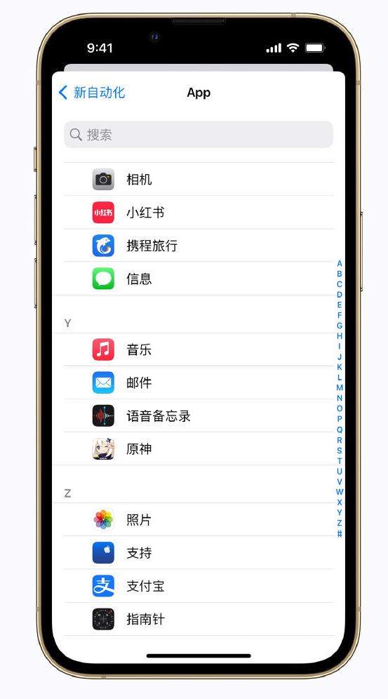 钦北苹果手机维修分享iPhone 实用小技巧 